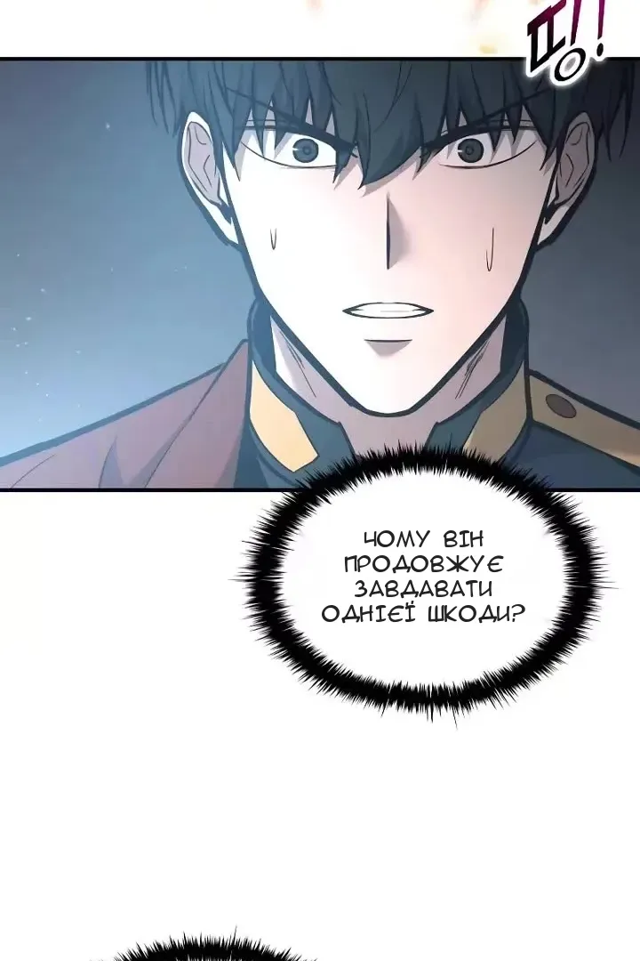 Сторінка 112