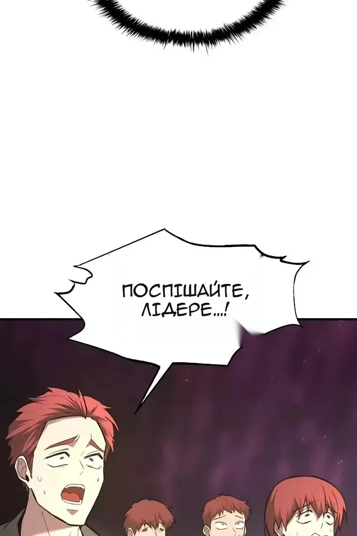Сторінка 114