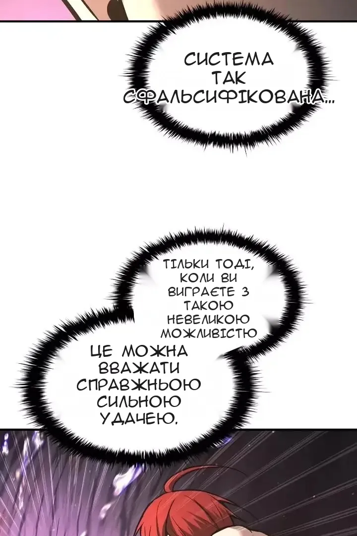 Сторінка 116
