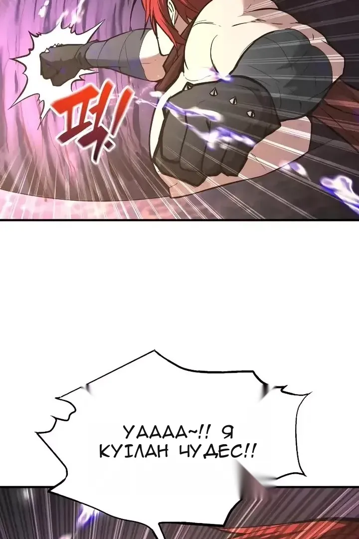 Сторінка 117
