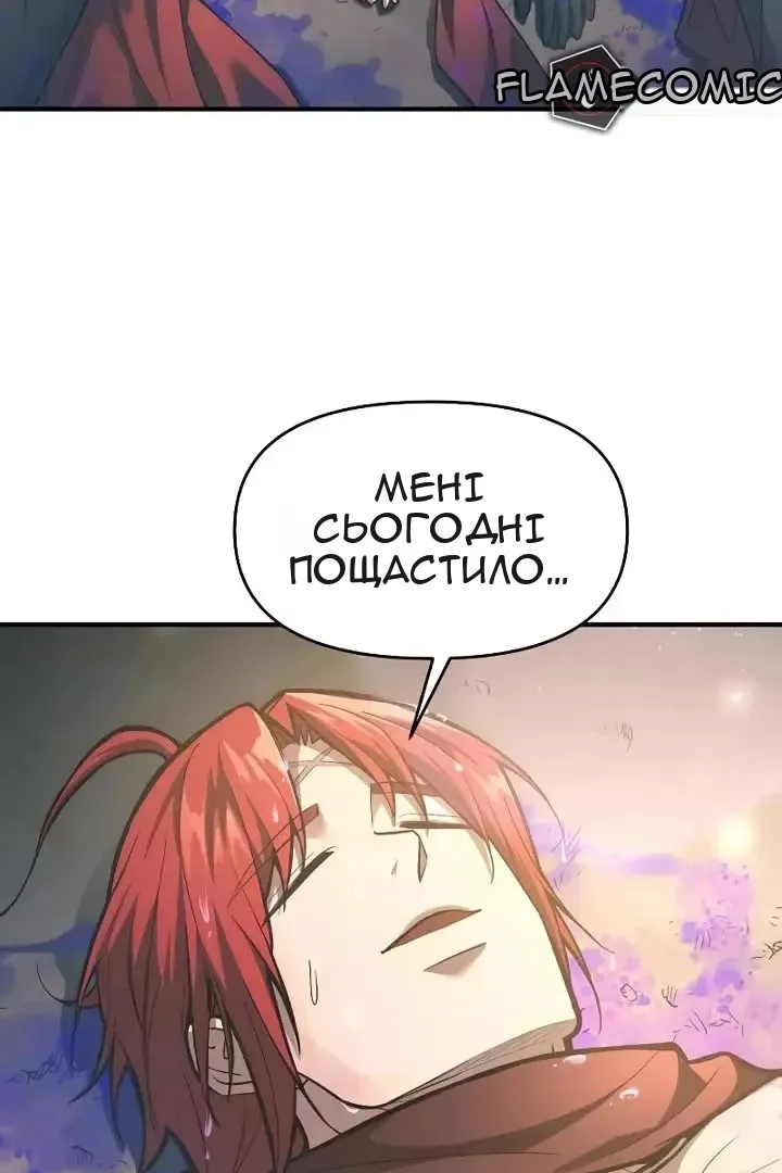 Сторінка 140