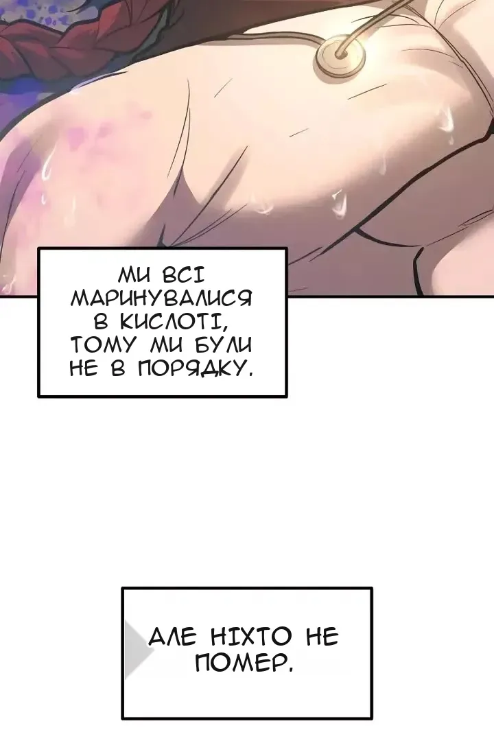 Сторінка 141