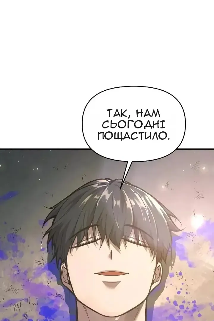 Сторінка 142