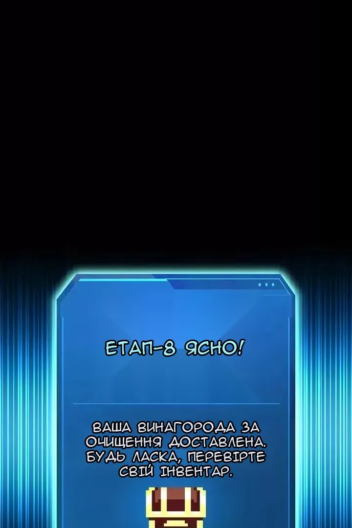 Сторінка 144