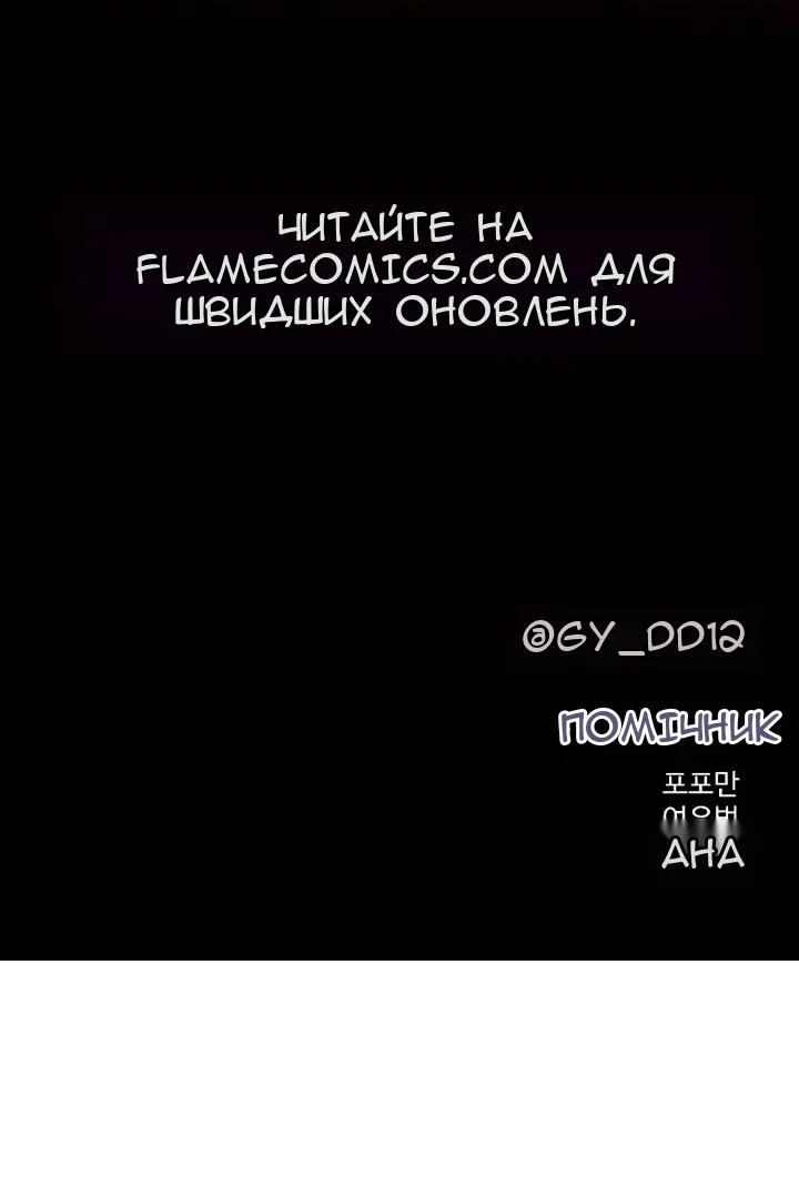 Сторінка 148