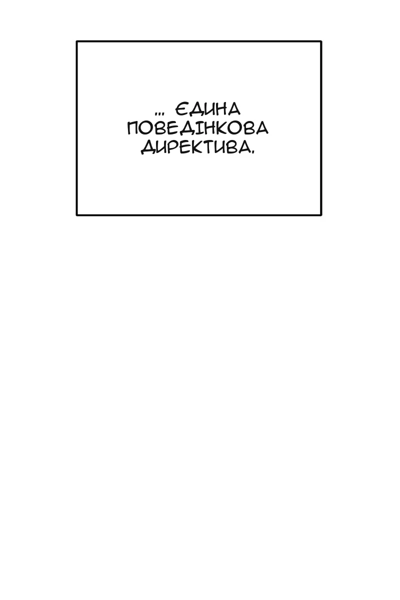 Сторінка 6