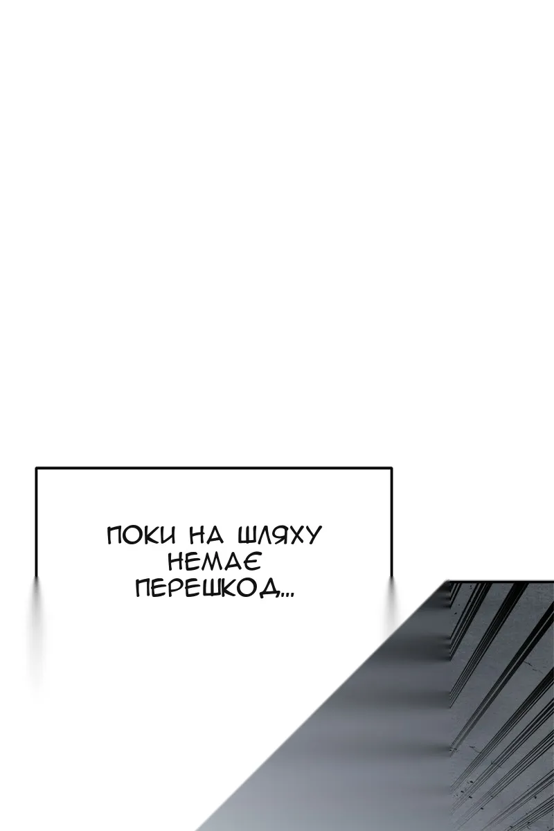 Сторінка 10