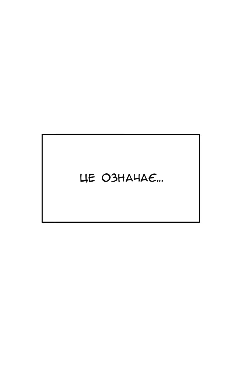 Сторінка 12