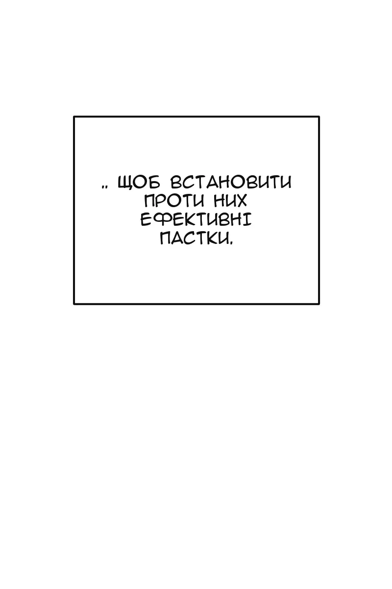 Сторінка 16
