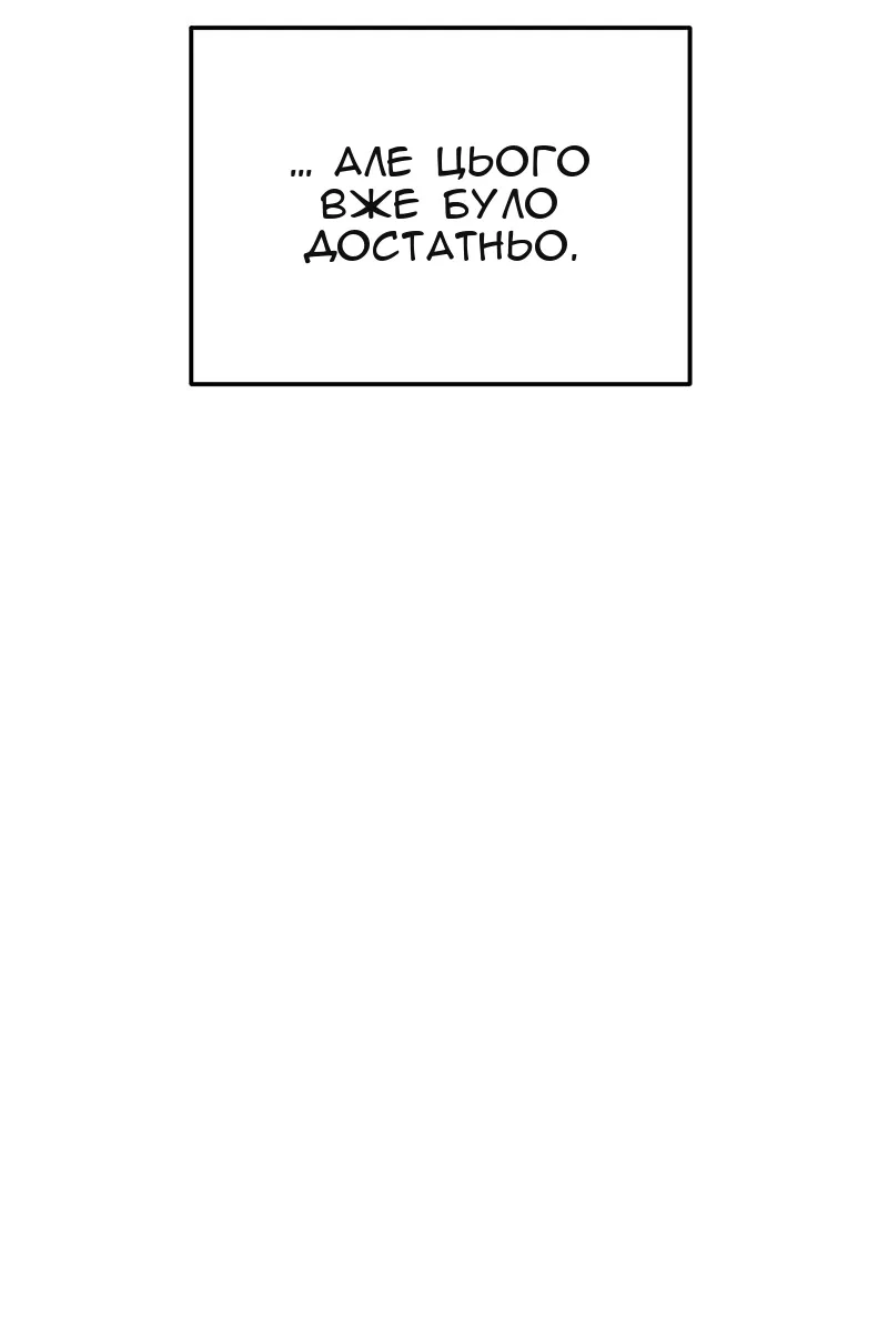 Сторінка 21