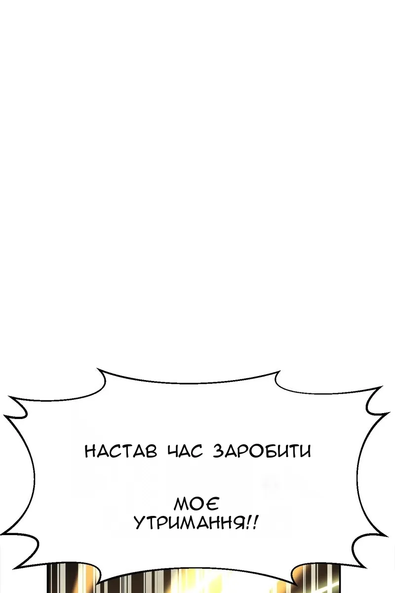 Сторінка 25