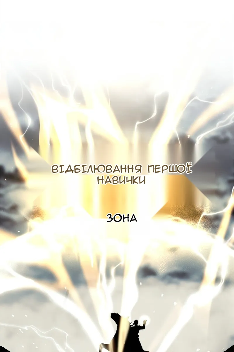 Сторінка 28