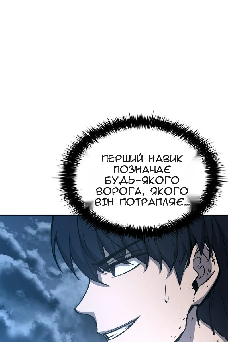 Сторінка 51