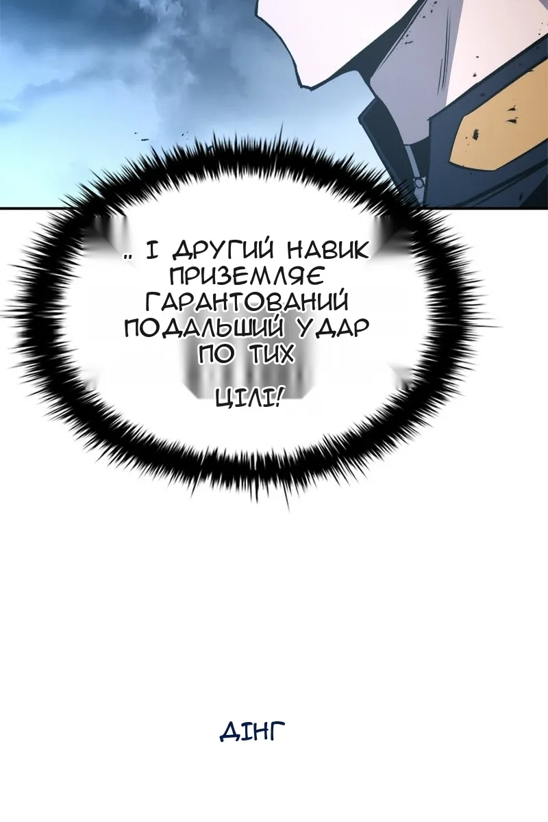 Сторінка 52
