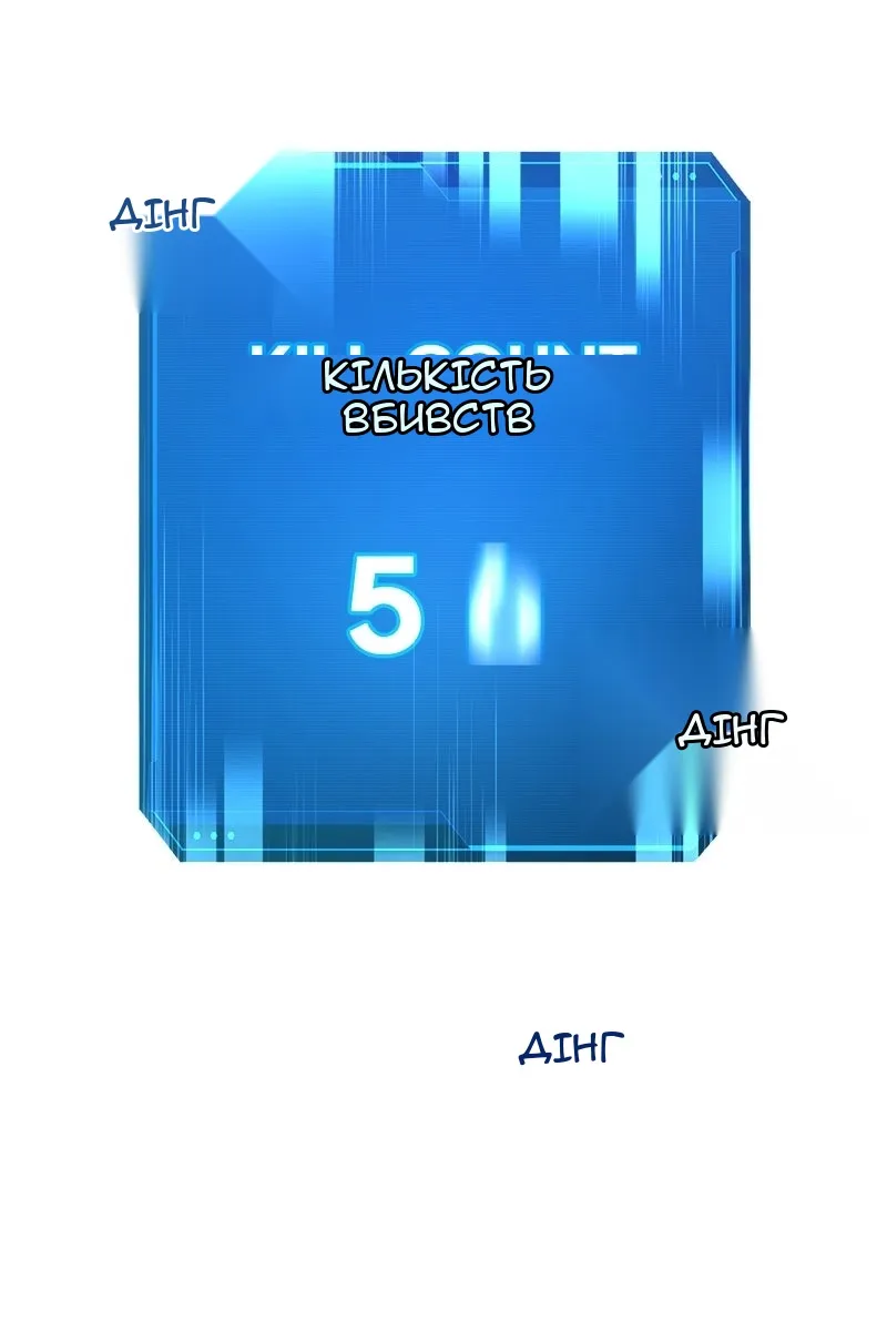 Сторінка 53
