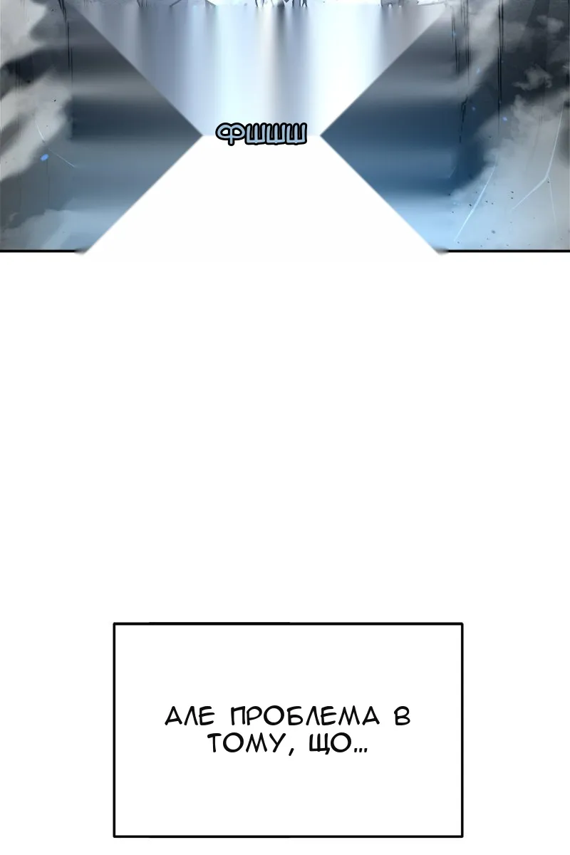 Сторінка 57