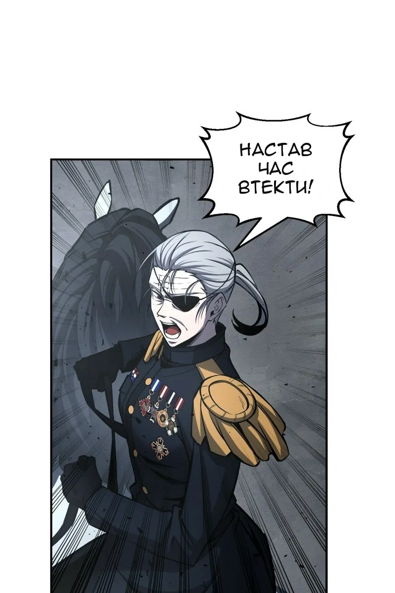 Сторінка 66