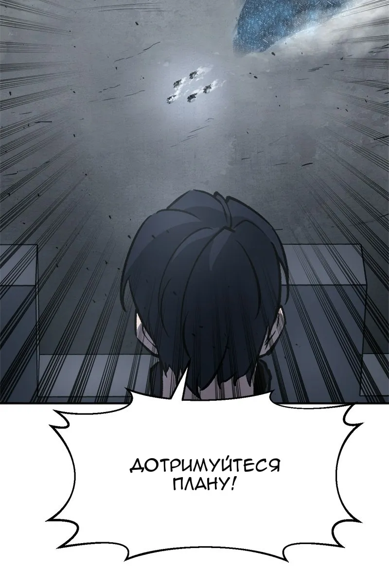 Сторінка 74