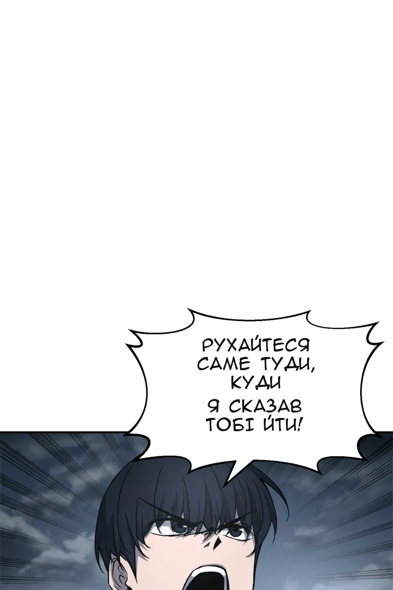 Сторінка 75