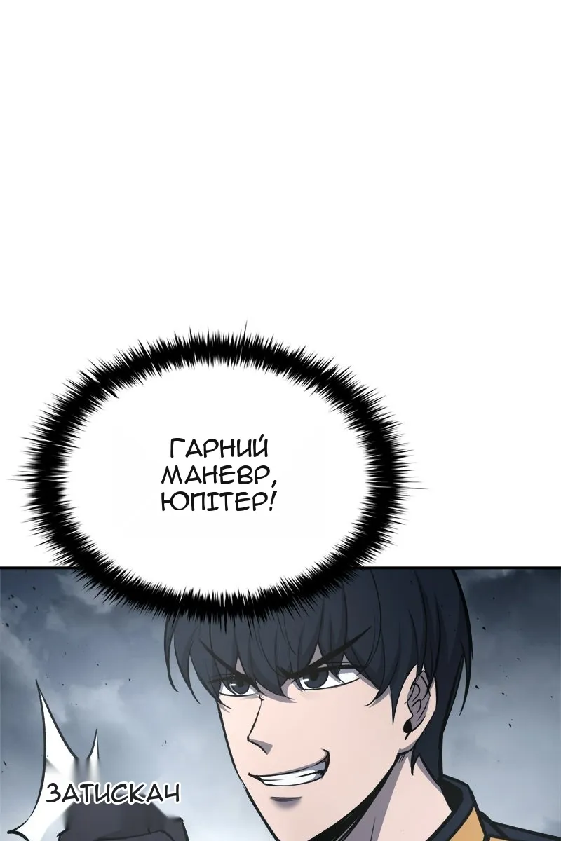 Сторінка 85