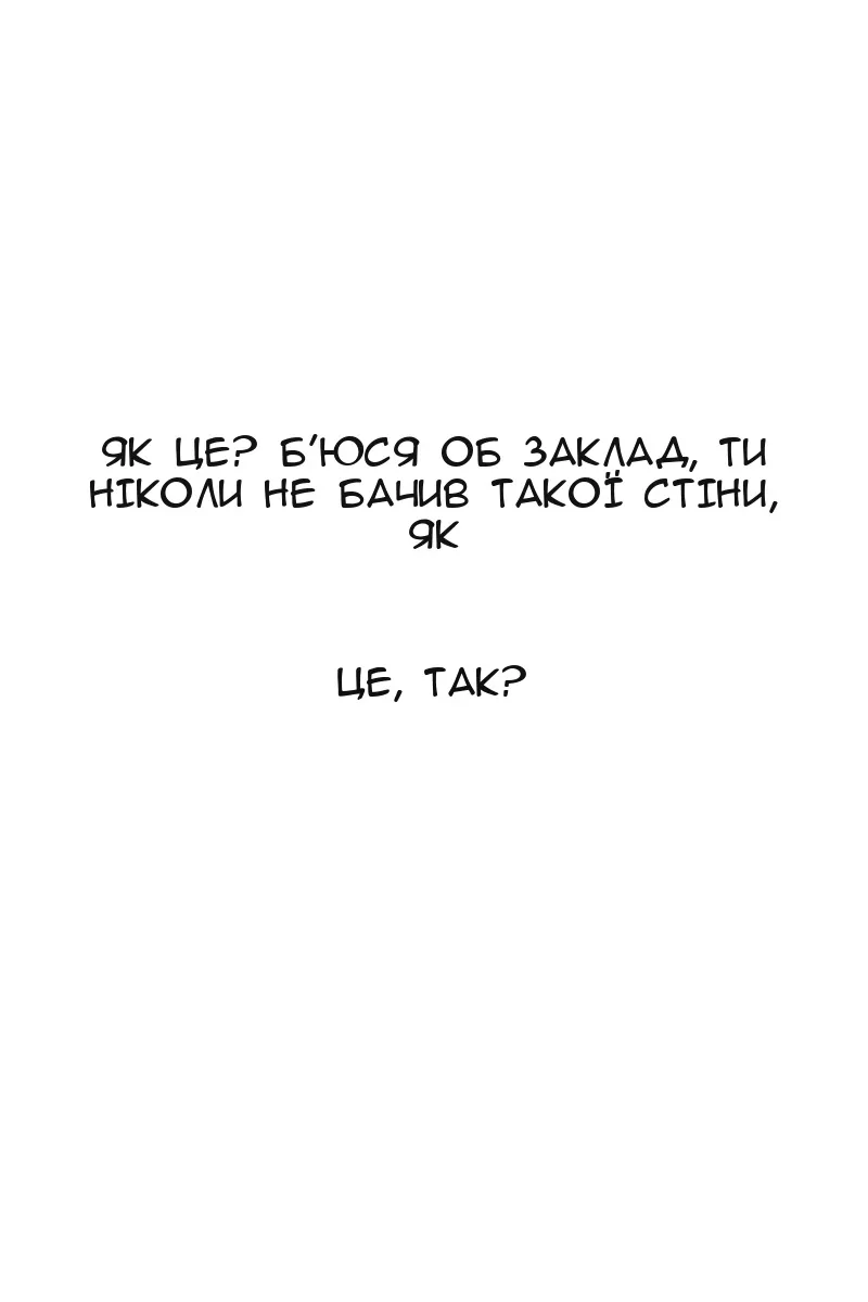 Сторінка 92