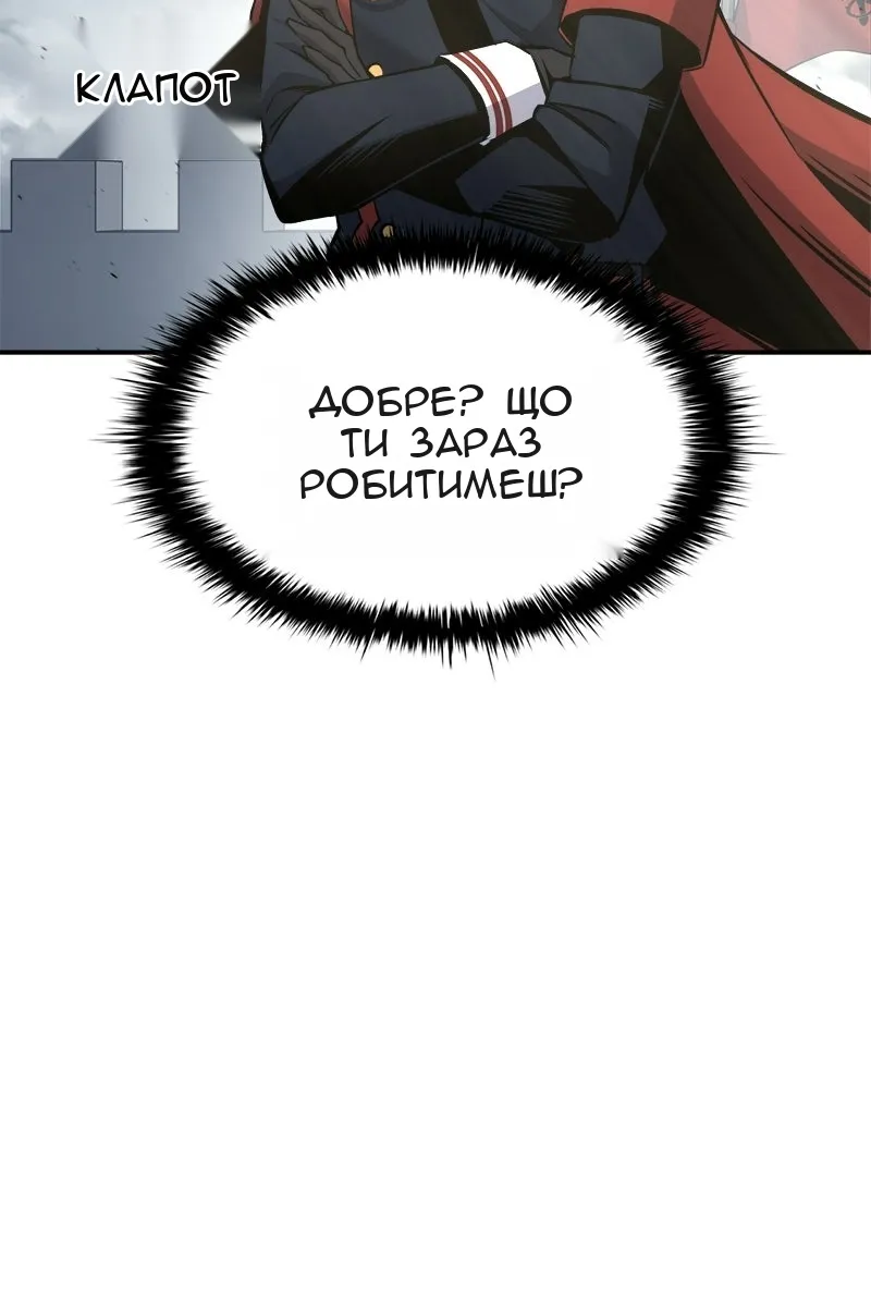 Сторінка 94