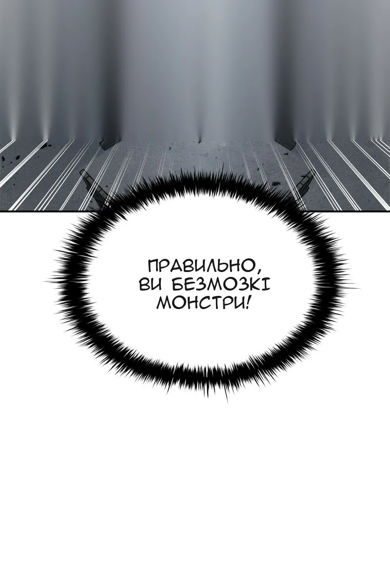 Сторінка 101