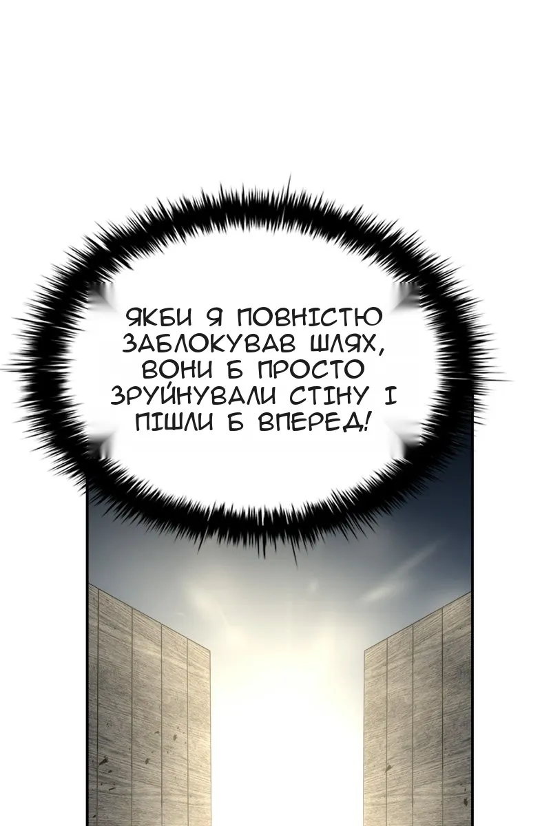 Сторінка 102