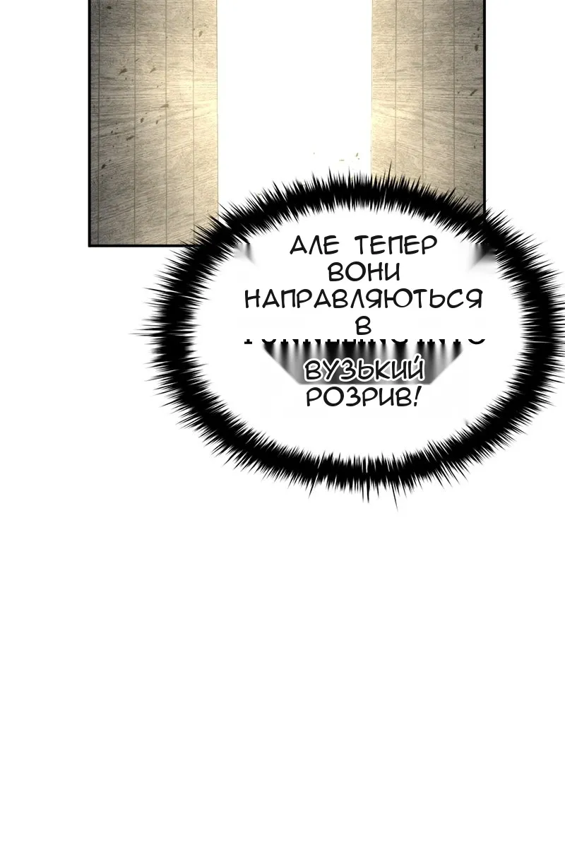 Сторінка 103