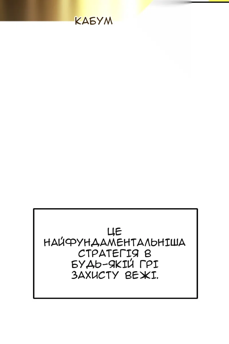 Сторінка 119