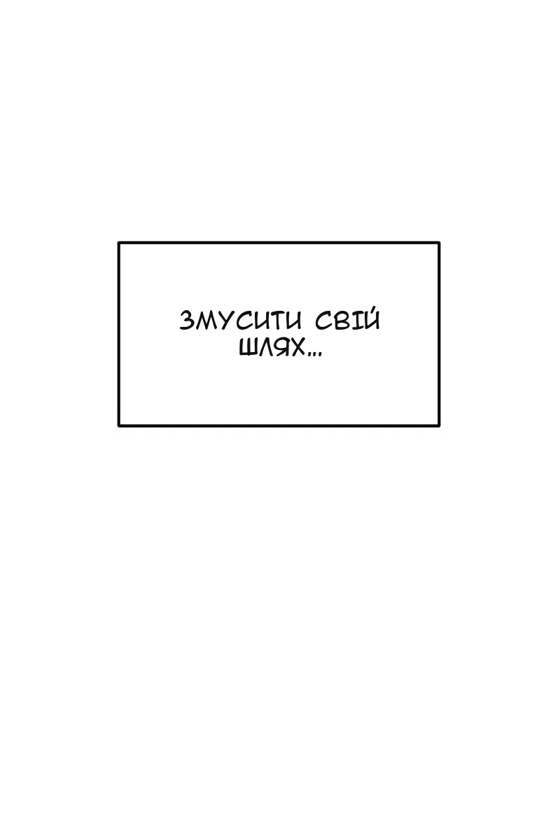 Сторінка 123