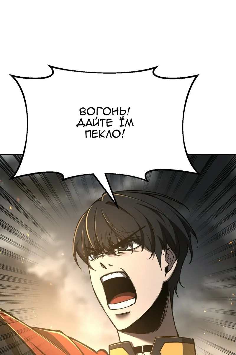 Сторінка 126