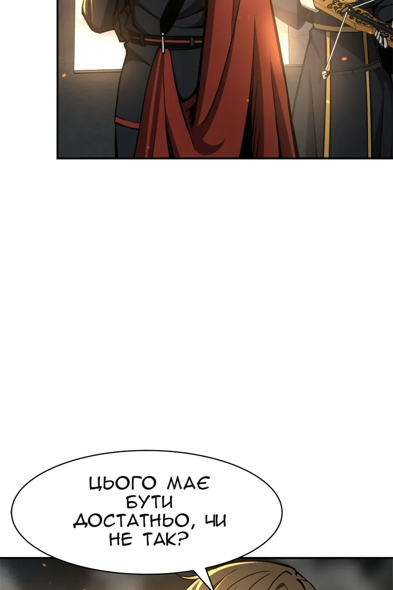 Сторінка 129
