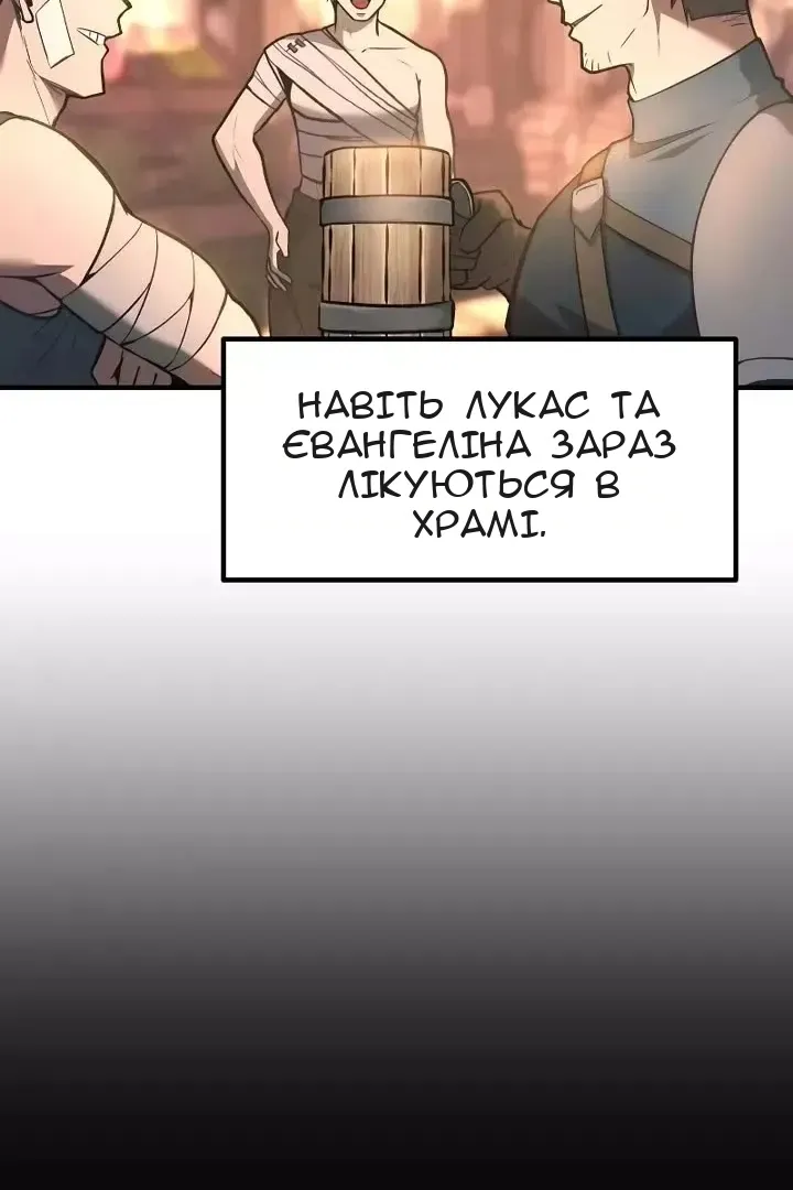 Сторінка 12