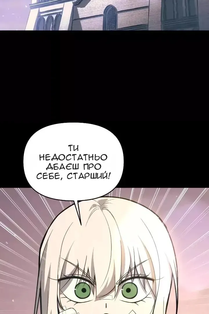 Сторінка 14