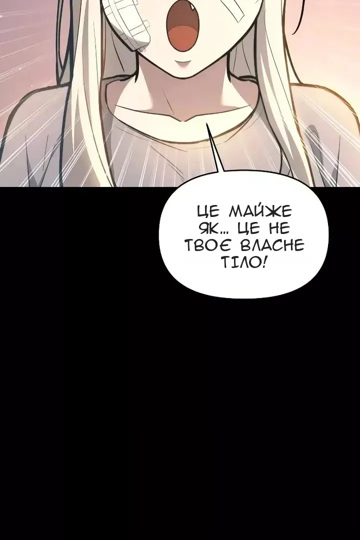 Сторінка 15