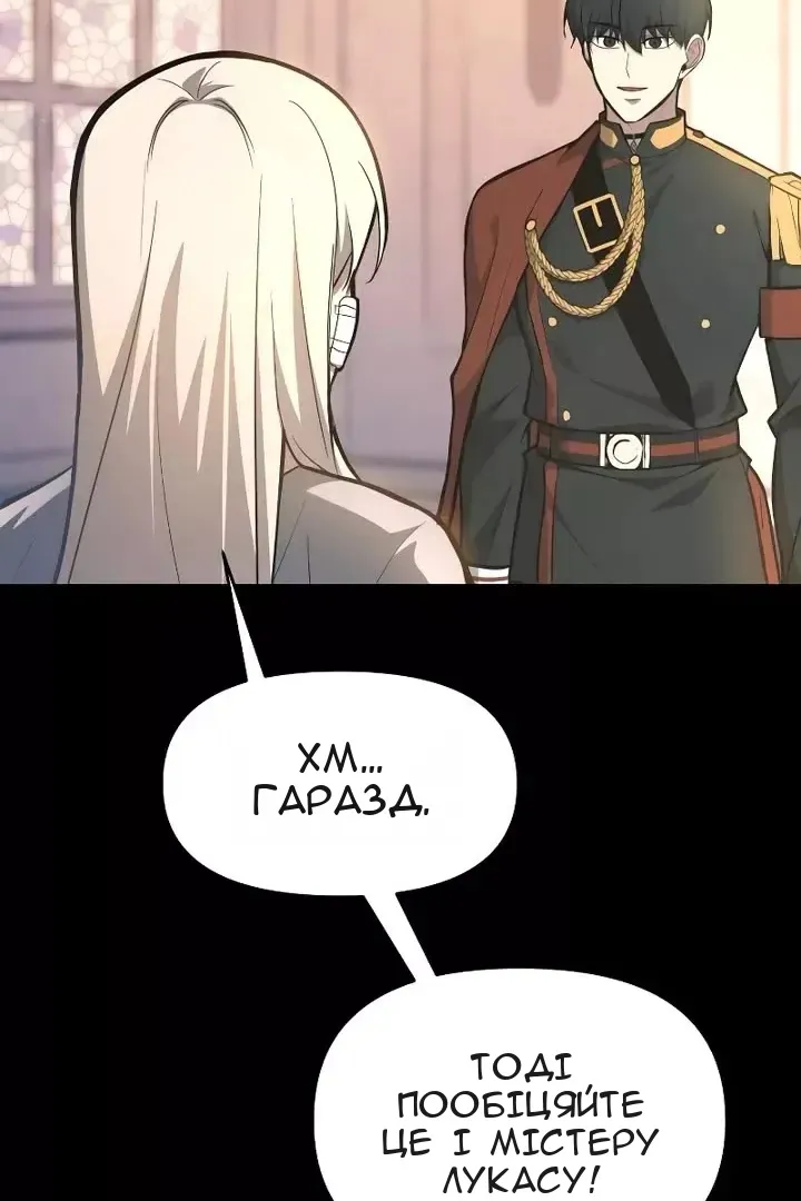 Сторінка 18
