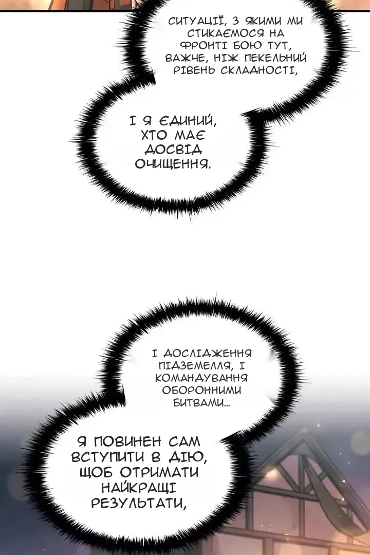 Сторінка 22