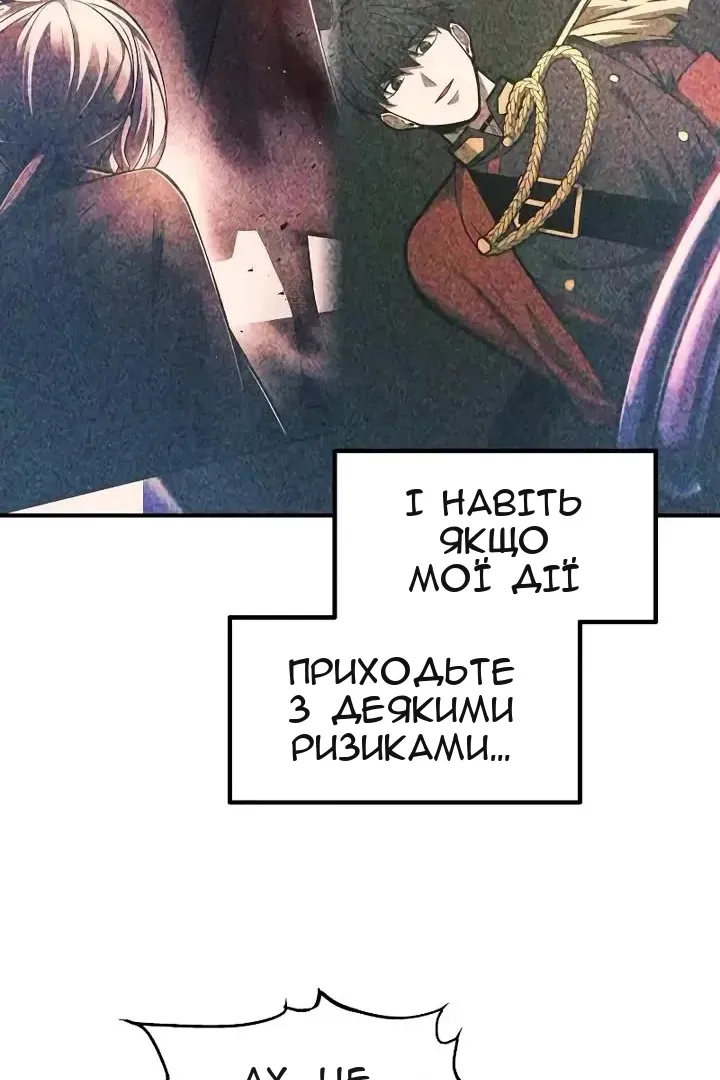 Сторінка 25