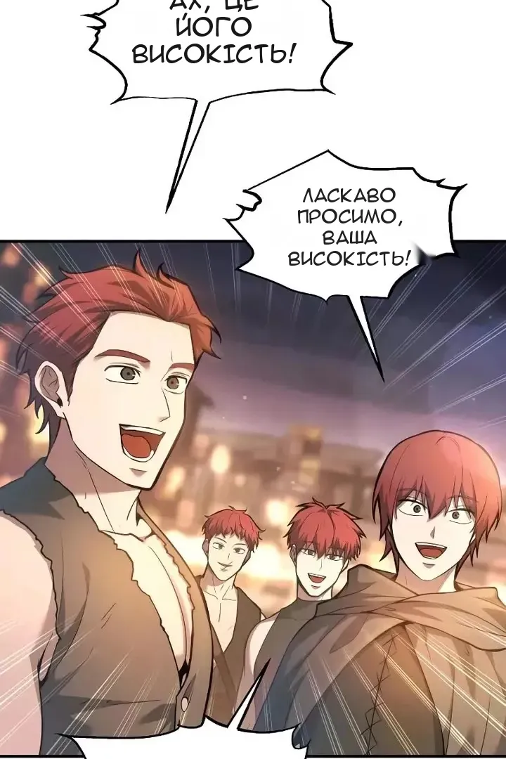 Сторінка 26