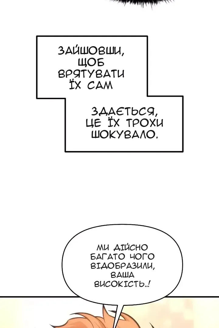Сторінка 30