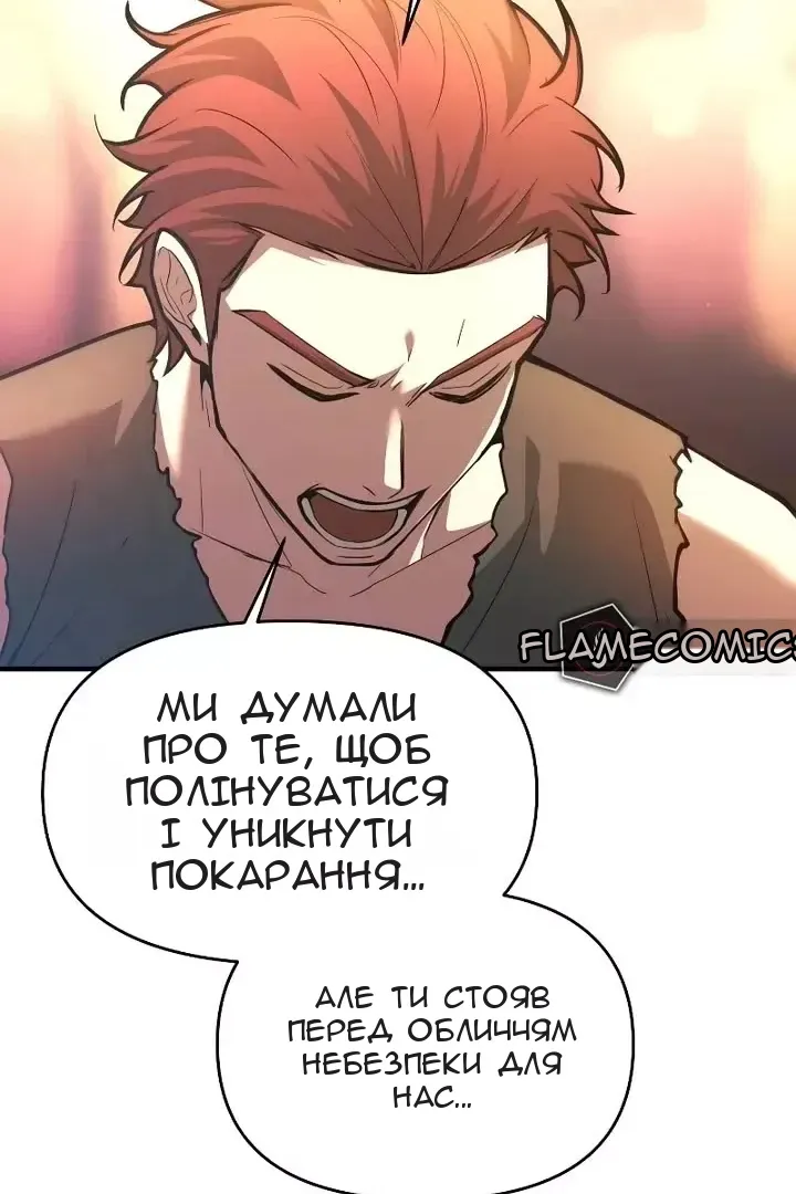 Сторінка 31