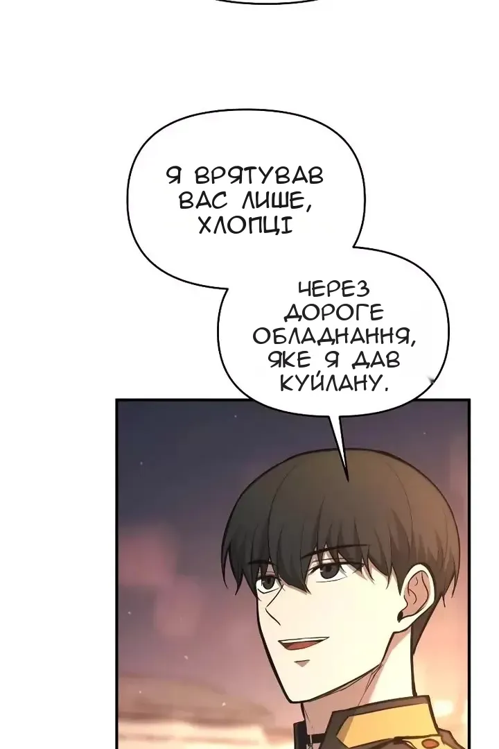 Сторінка 32