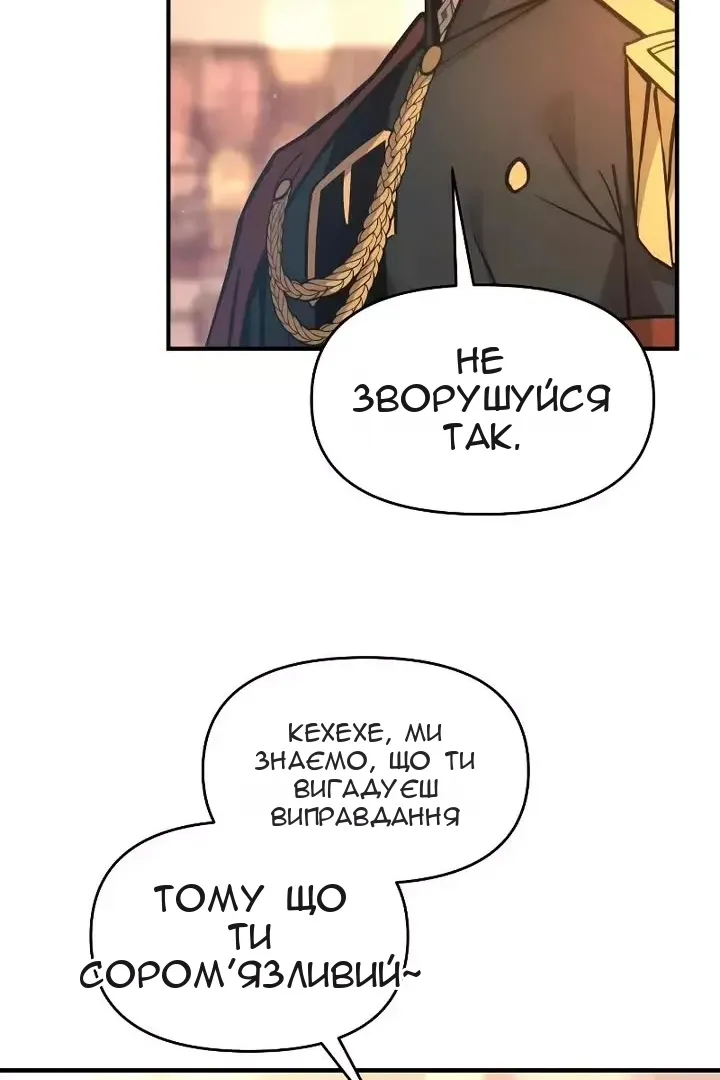 Сторінка 33