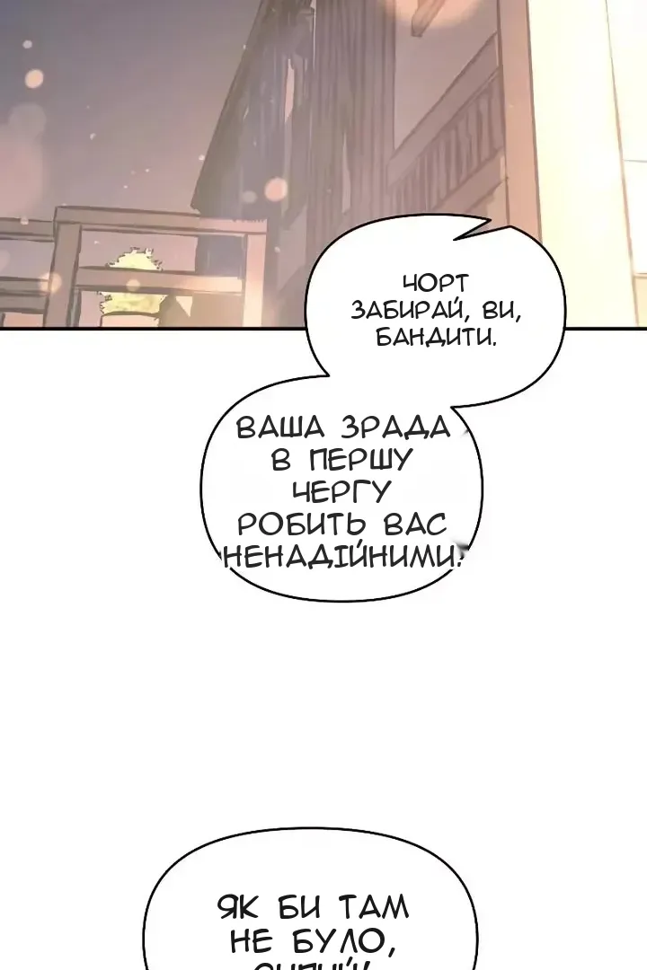 Сторінка 36