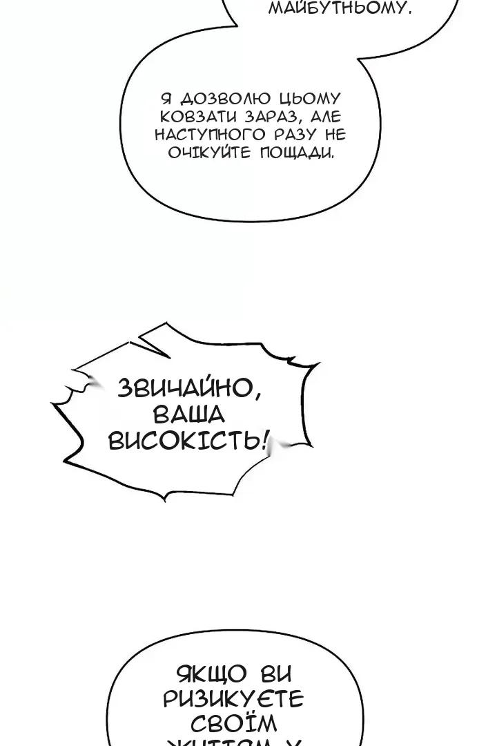 Сторінка 38