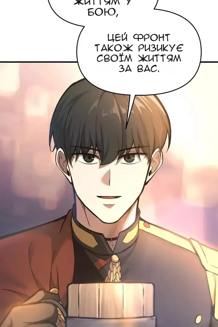 Сторінка 39