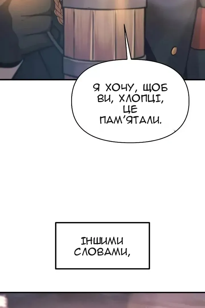 Сторінка 40