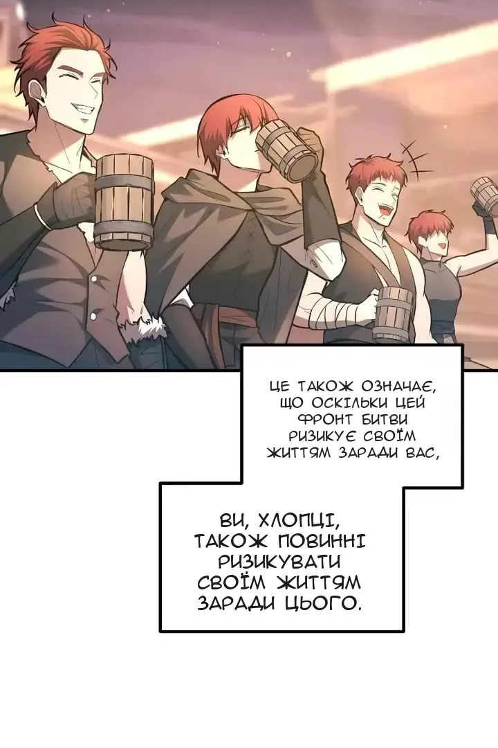 Сторінка 41