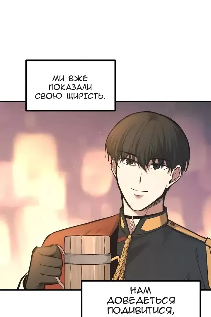 Сторінка 42